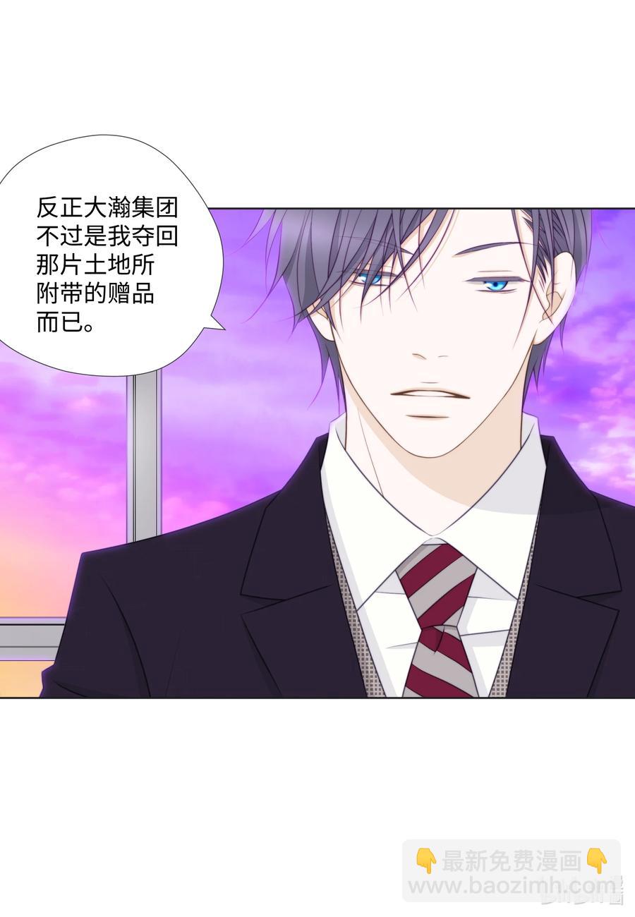 73 无条件服从(1/2)-第73话
