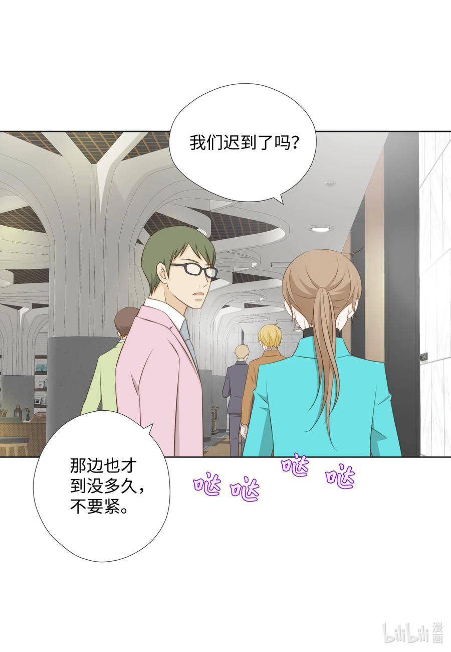 73 无条件服从(1/2)-第73话