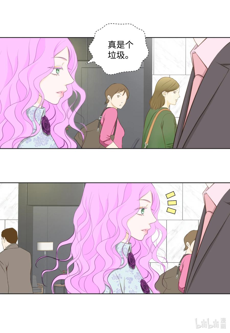 73 无条件服从(1/2)-第73话