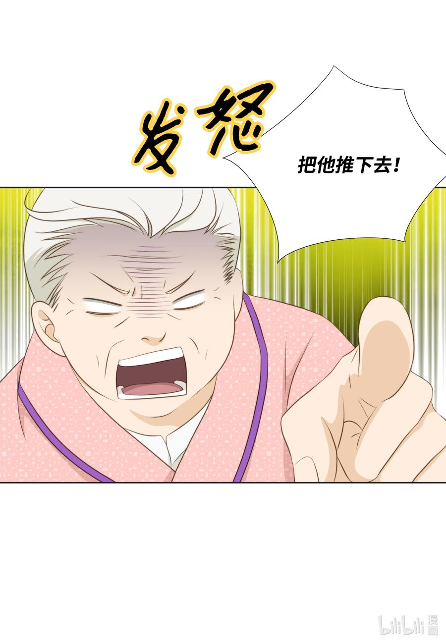 73 无条件服从(1/2)-第73话