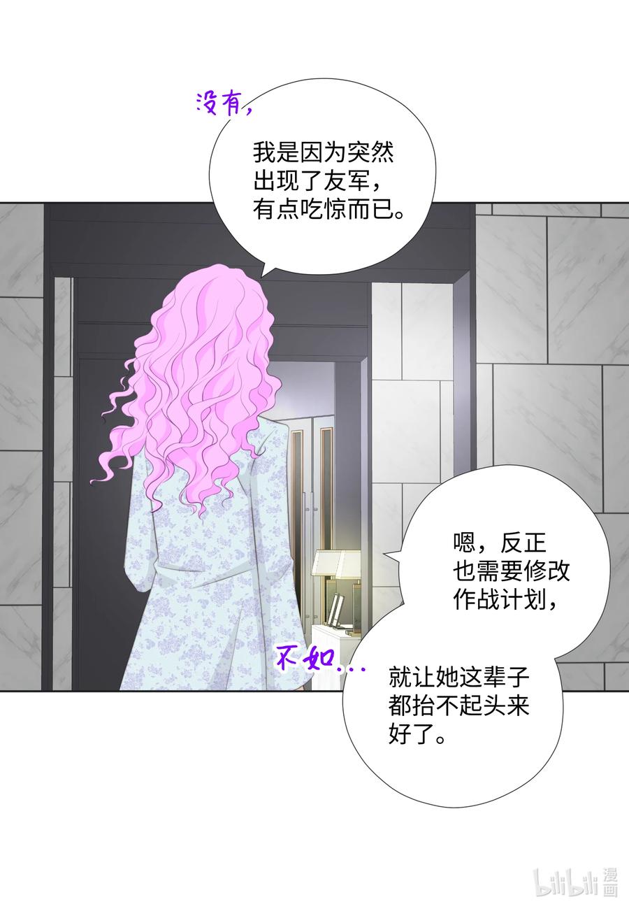 75 四人行(1/2)-第75话