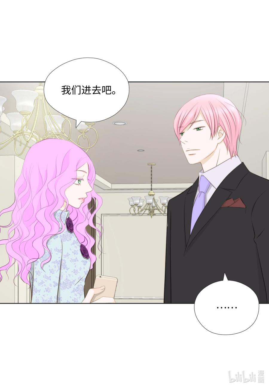 75 四人行(1/2)-第75话