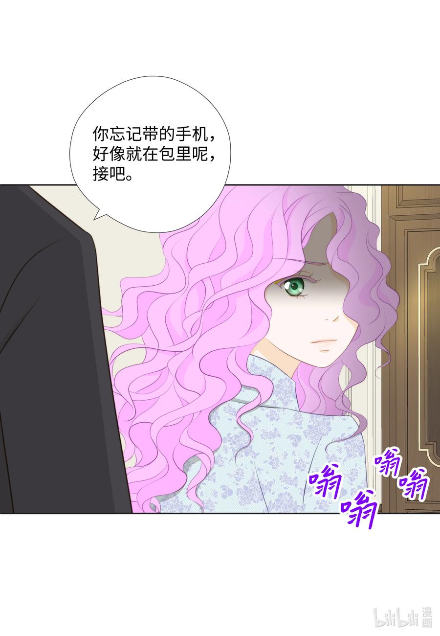 75 四人行(1/2)-第75话