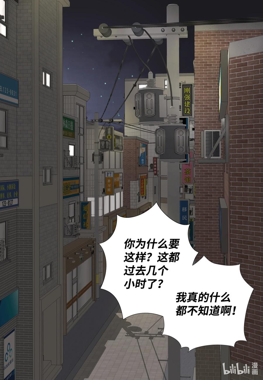 75 四人行(1/2)-第75话