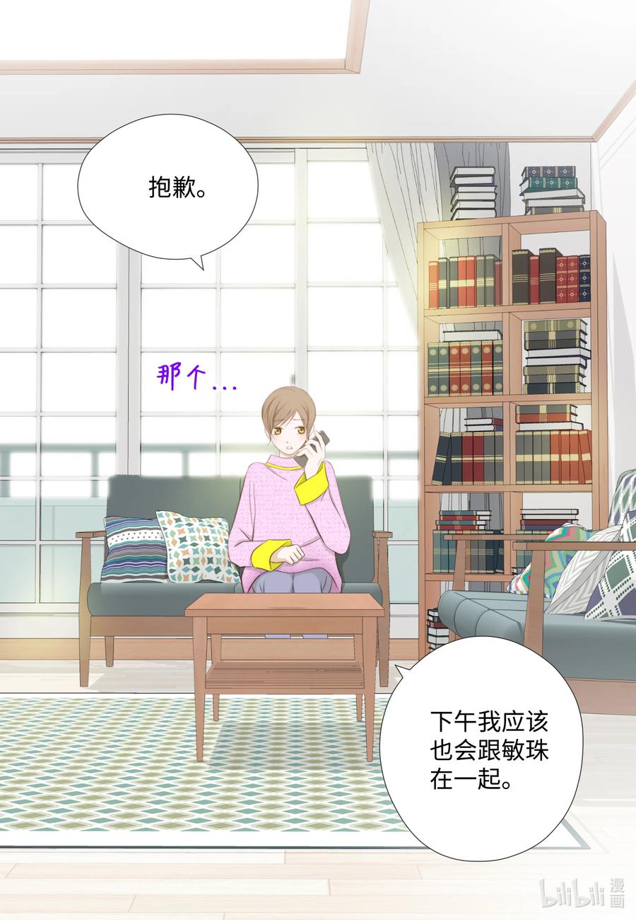 75 四人行(1/2)-第75话