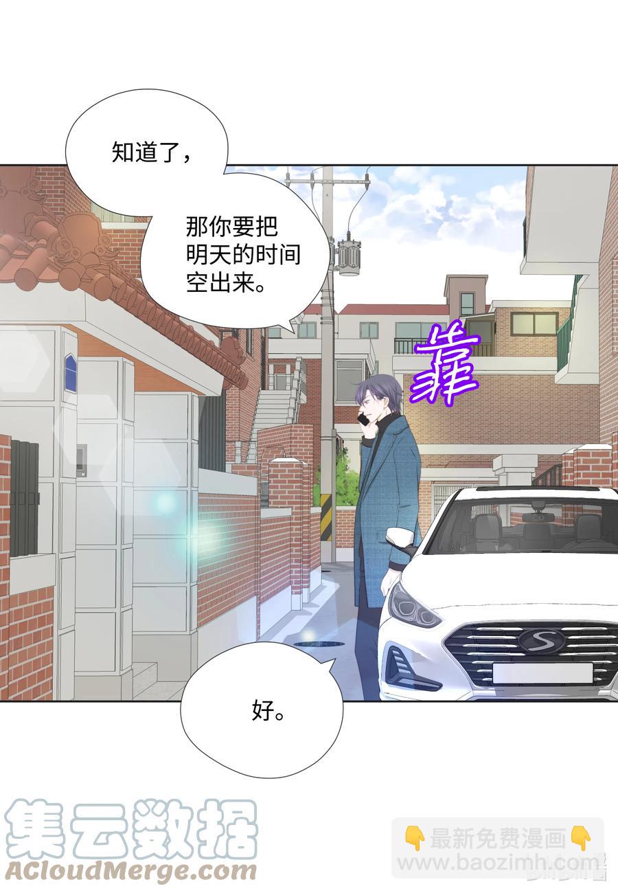 75 四人行(1/2)-第75话