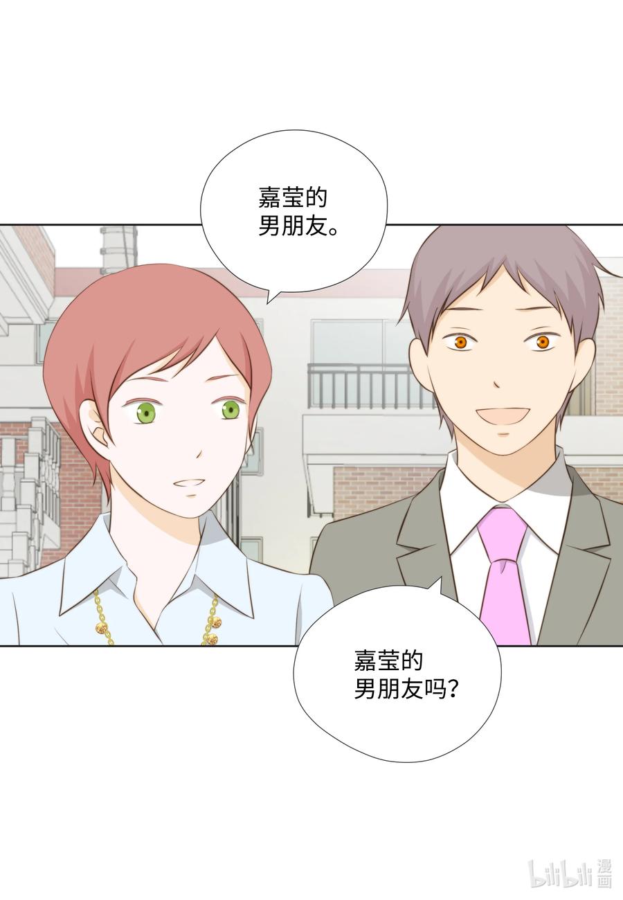 75 四人行(1/2)-第75话