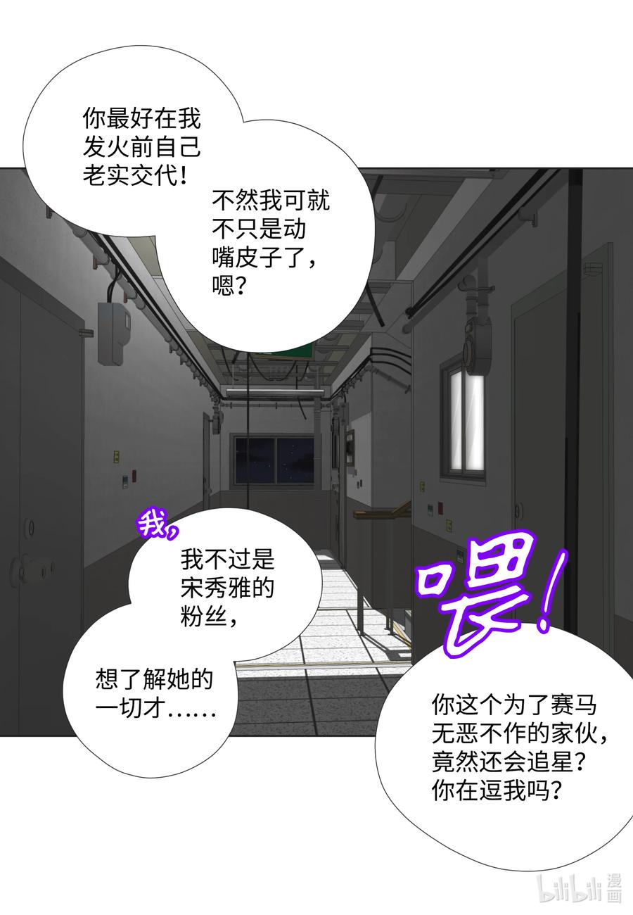 75 四人行(1/2)-第75话