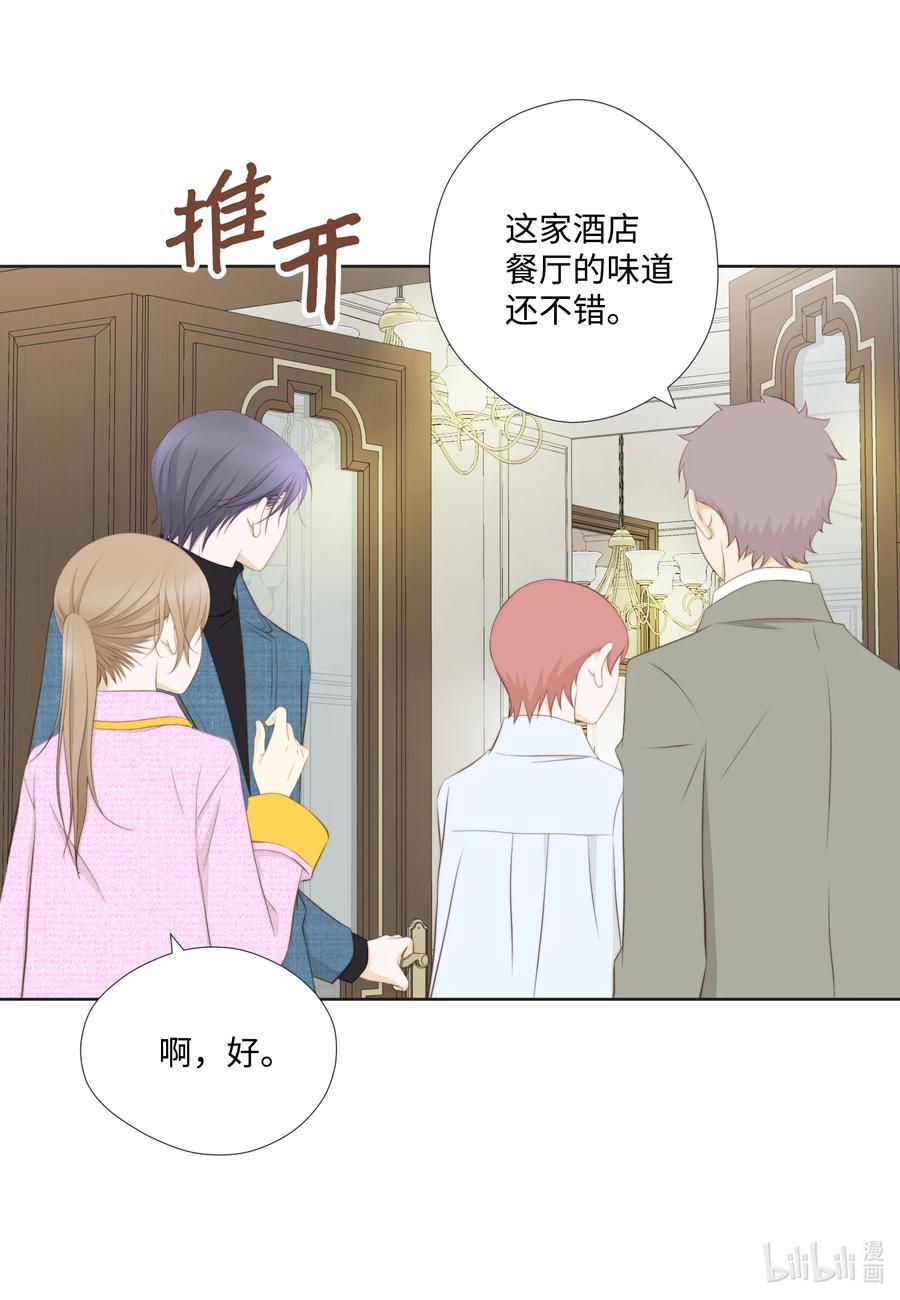75 四人行(1/2)-第75话