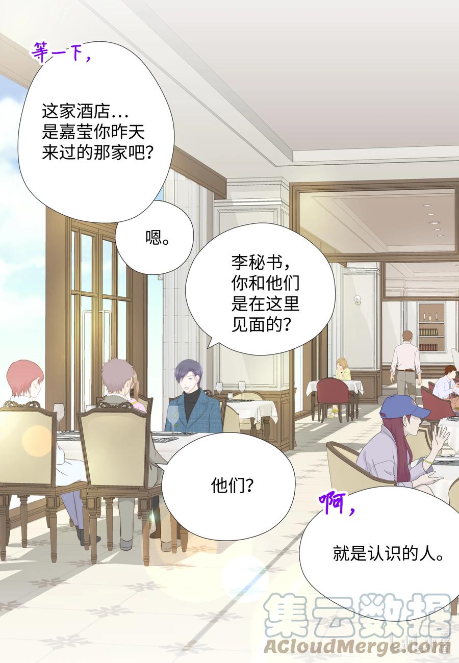 75 四人行(1/2)-第75话
