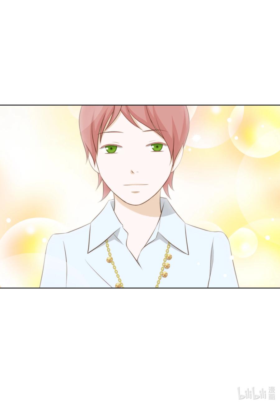 75 四人行(1/2)-第75话