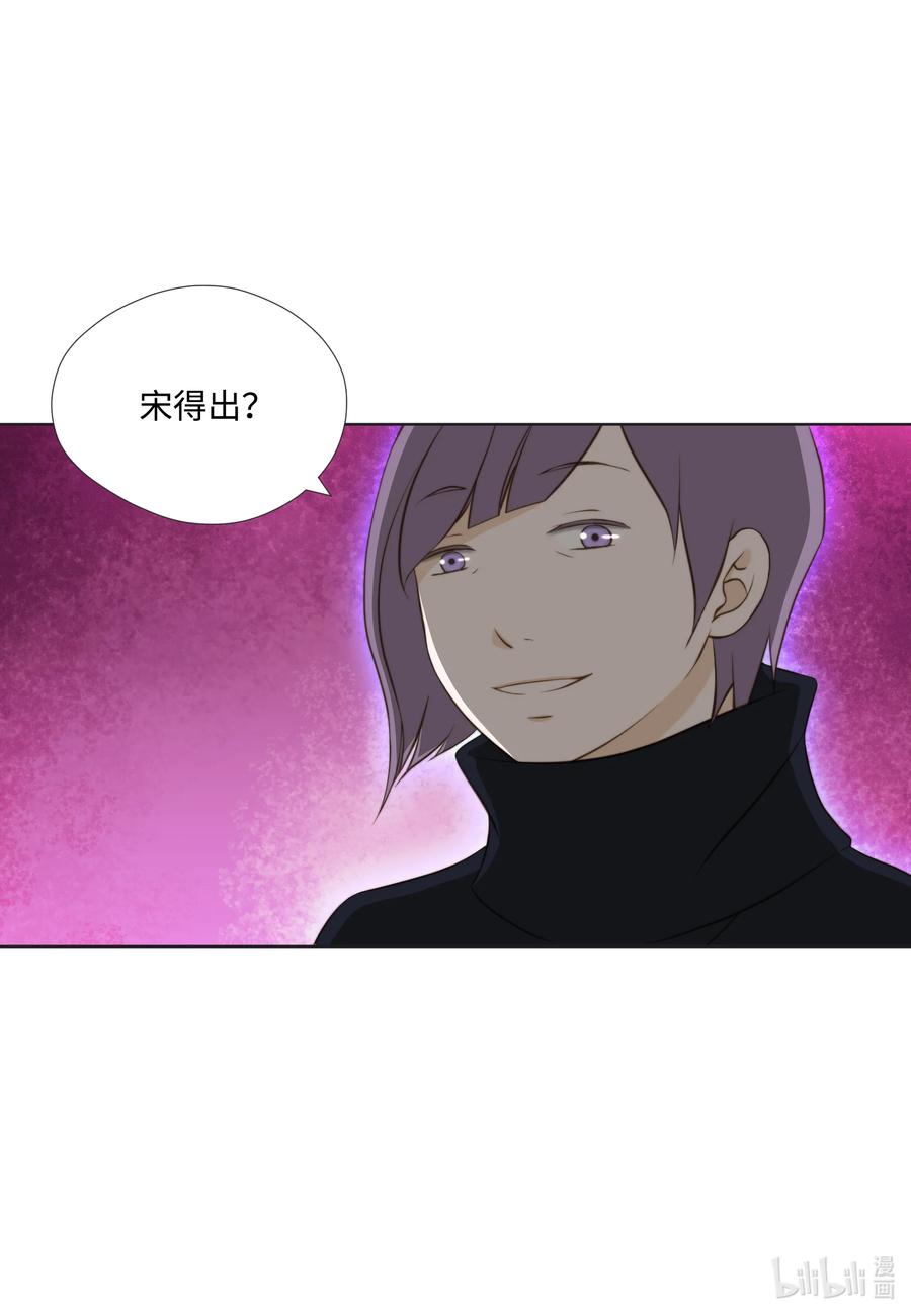 75 四人行(1/2)-第75话