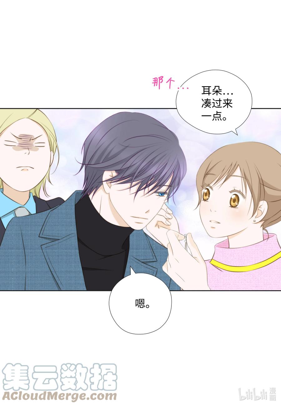 77 爱情是永恒的话题-第77话