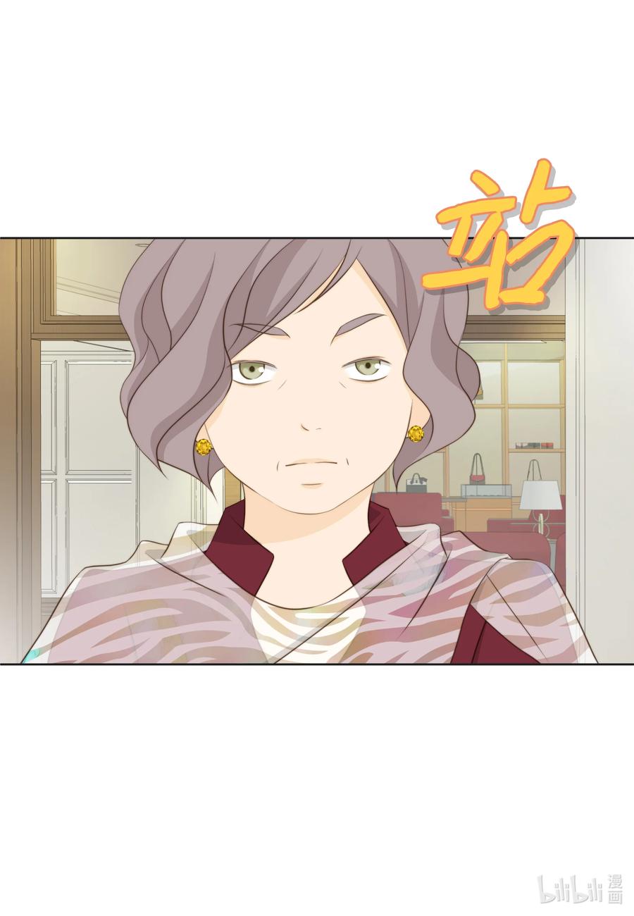 77 爱情是永恒的话题-第77话