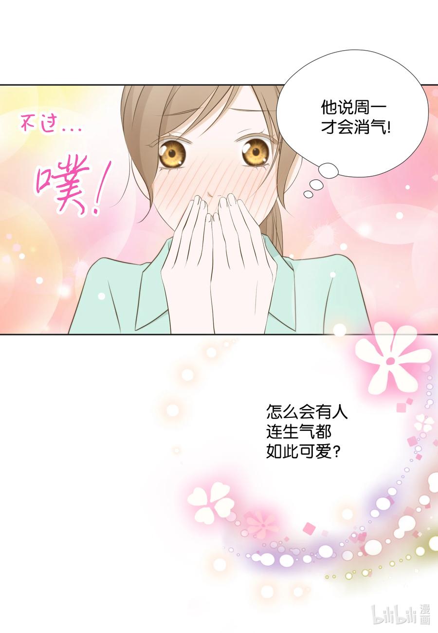 79 你的未来(1/2)-第79话