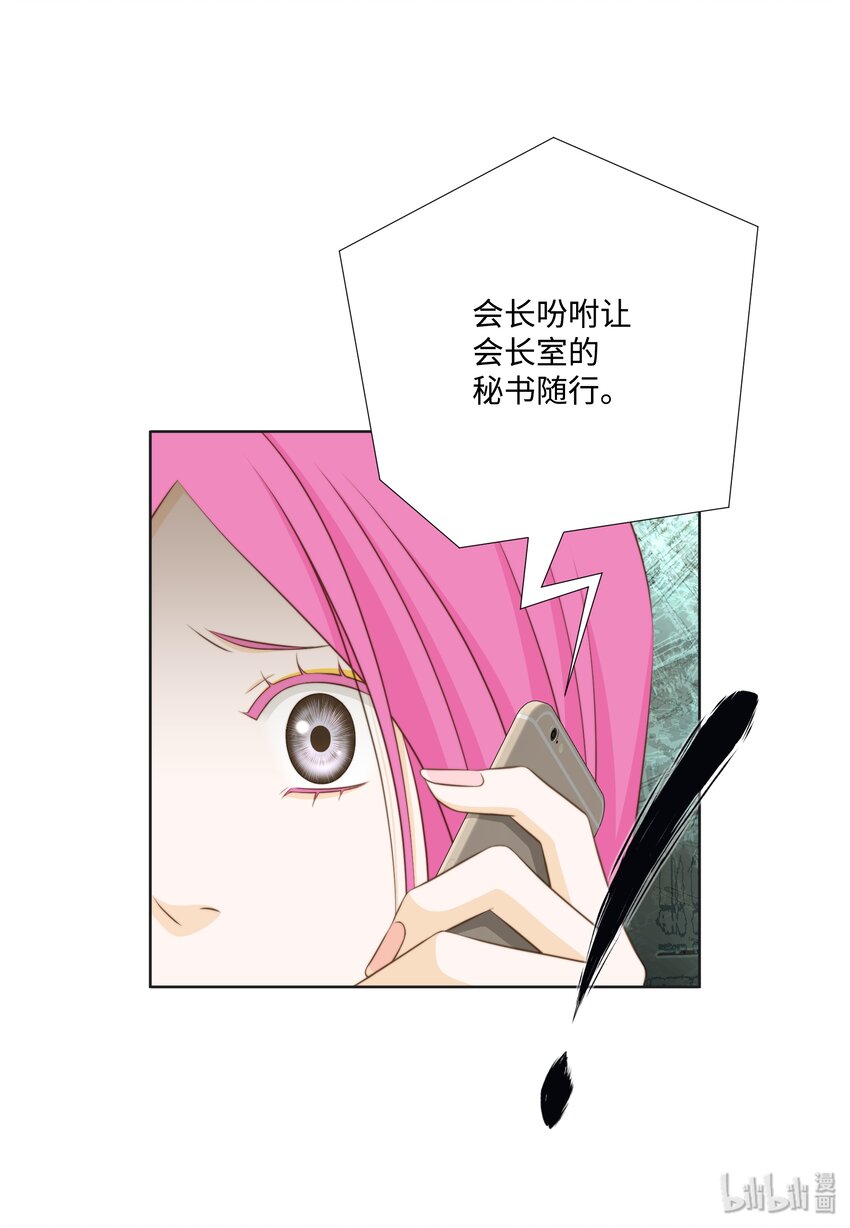 09 看着我的眼睛(1/2)-第9话