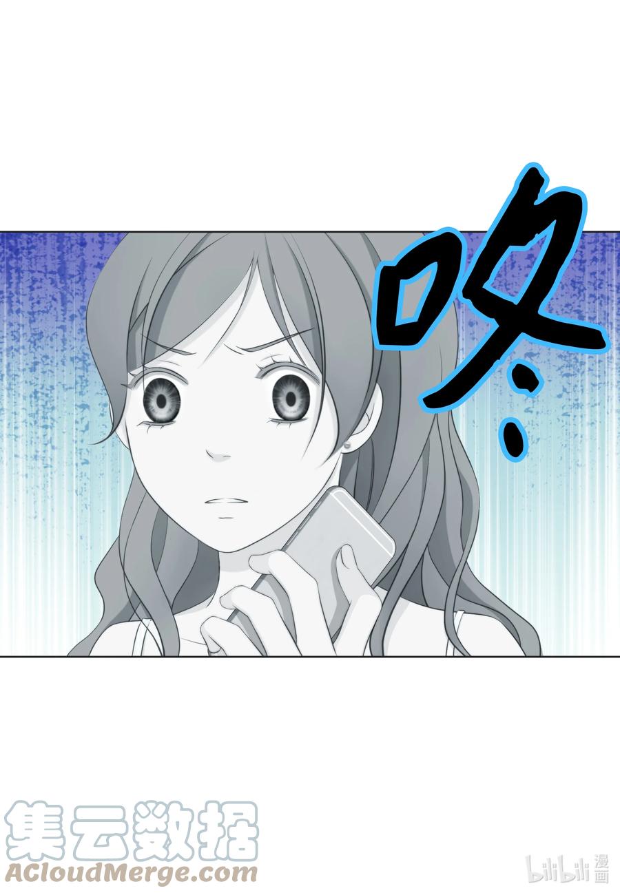 81 因为太幸福而害怕-第81话