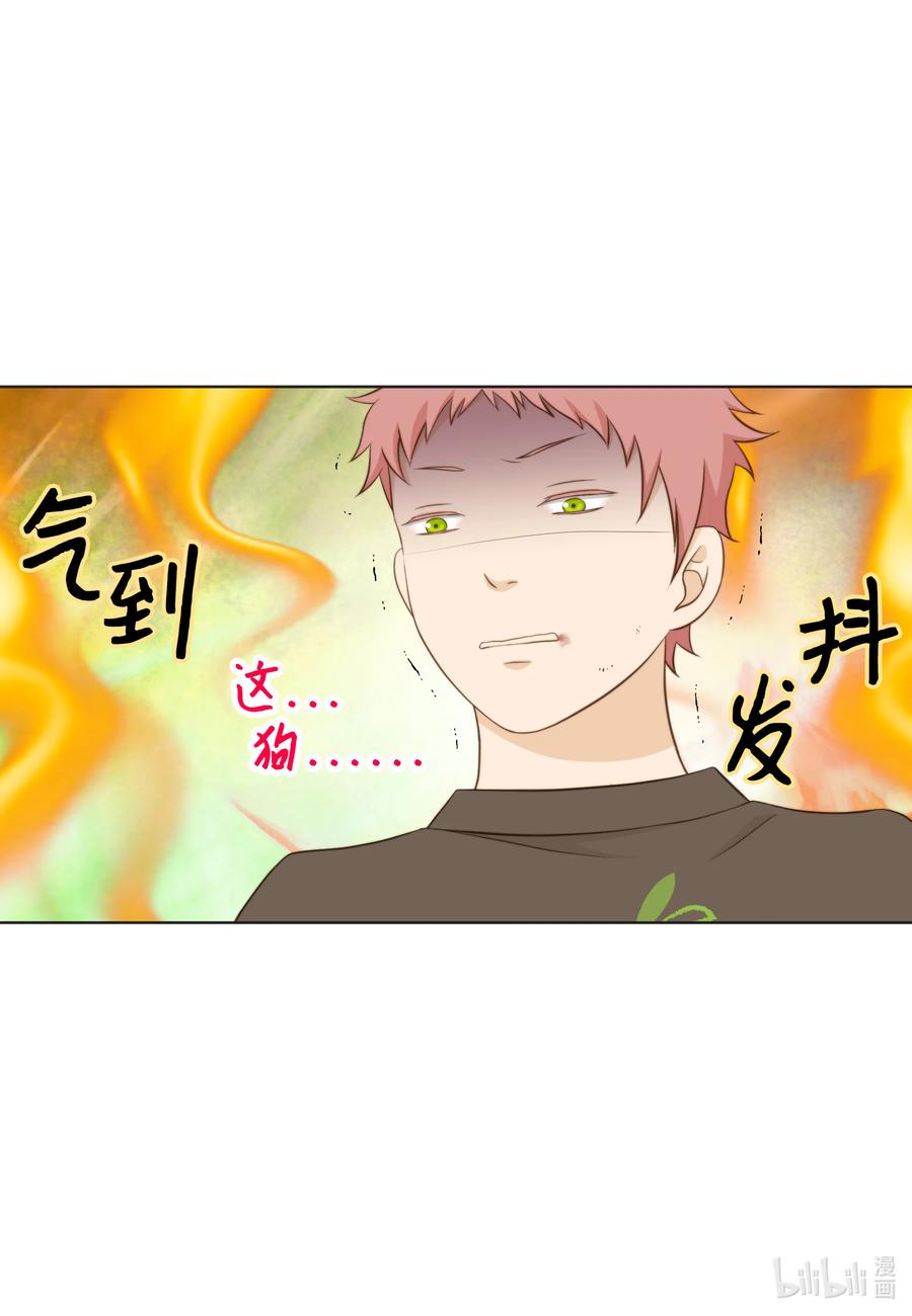 83 照片往事(1/2)-第83话