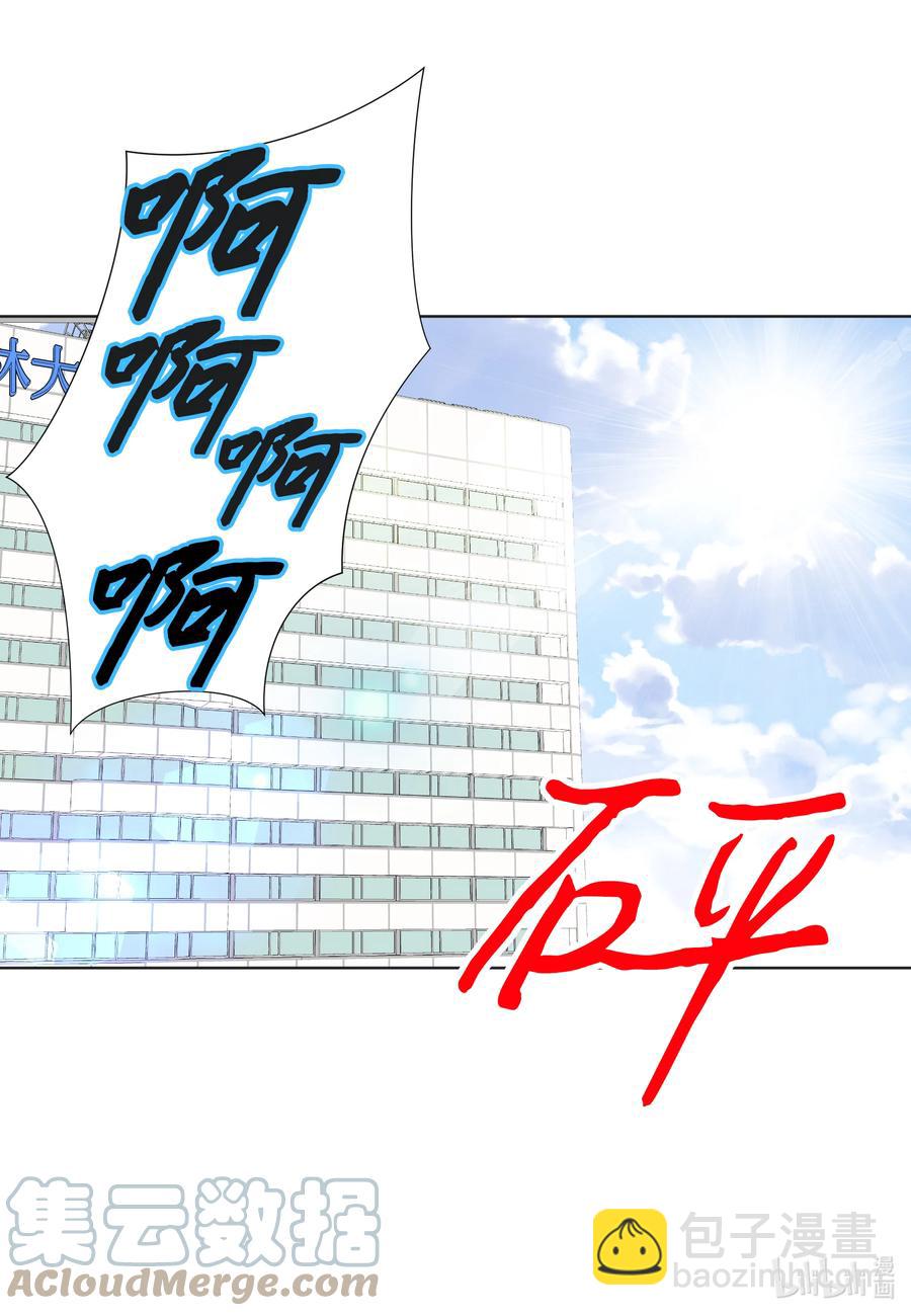 83 照片往事(1/2)-第83话