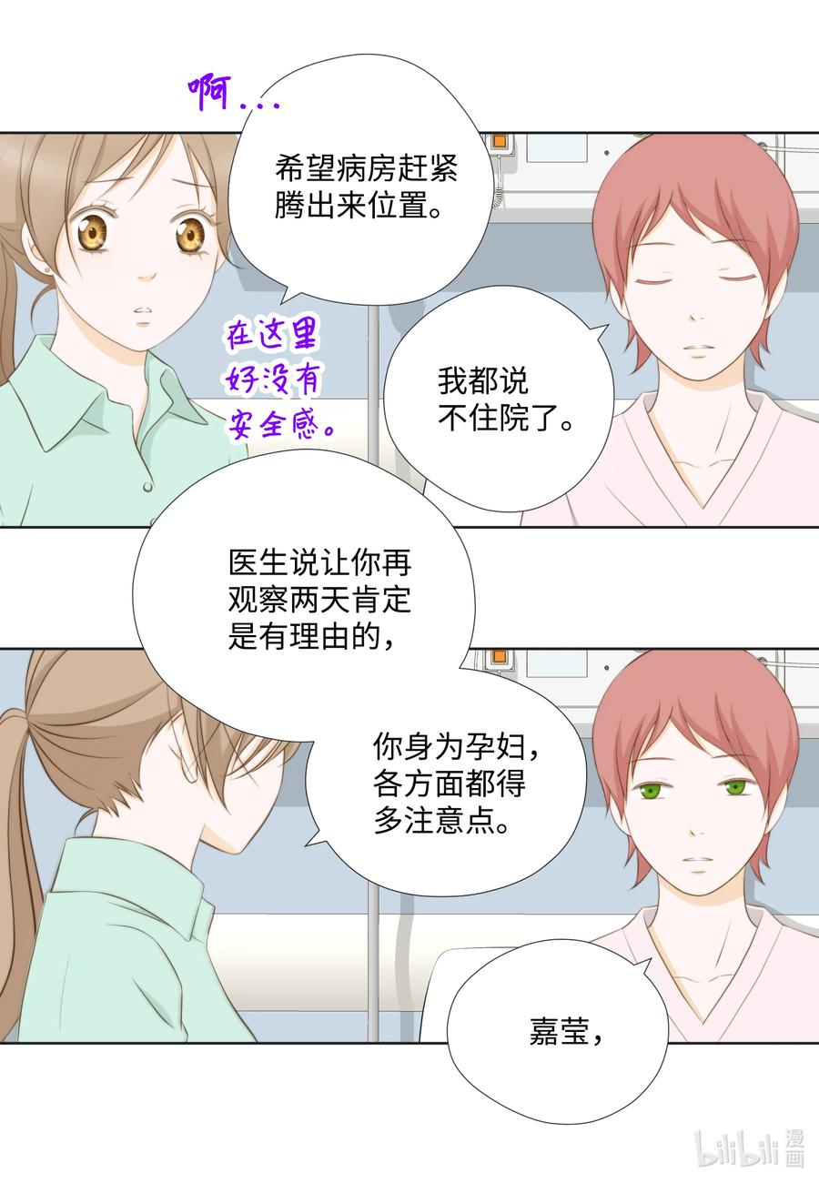 83 照片往事(1/2)-第83话