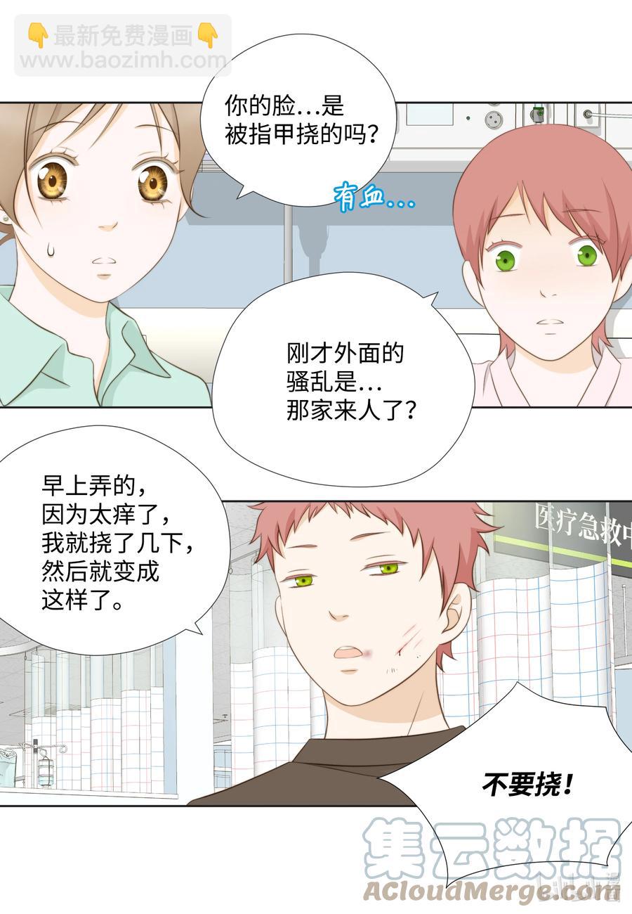 83 照片往事(1/2)-第83话
