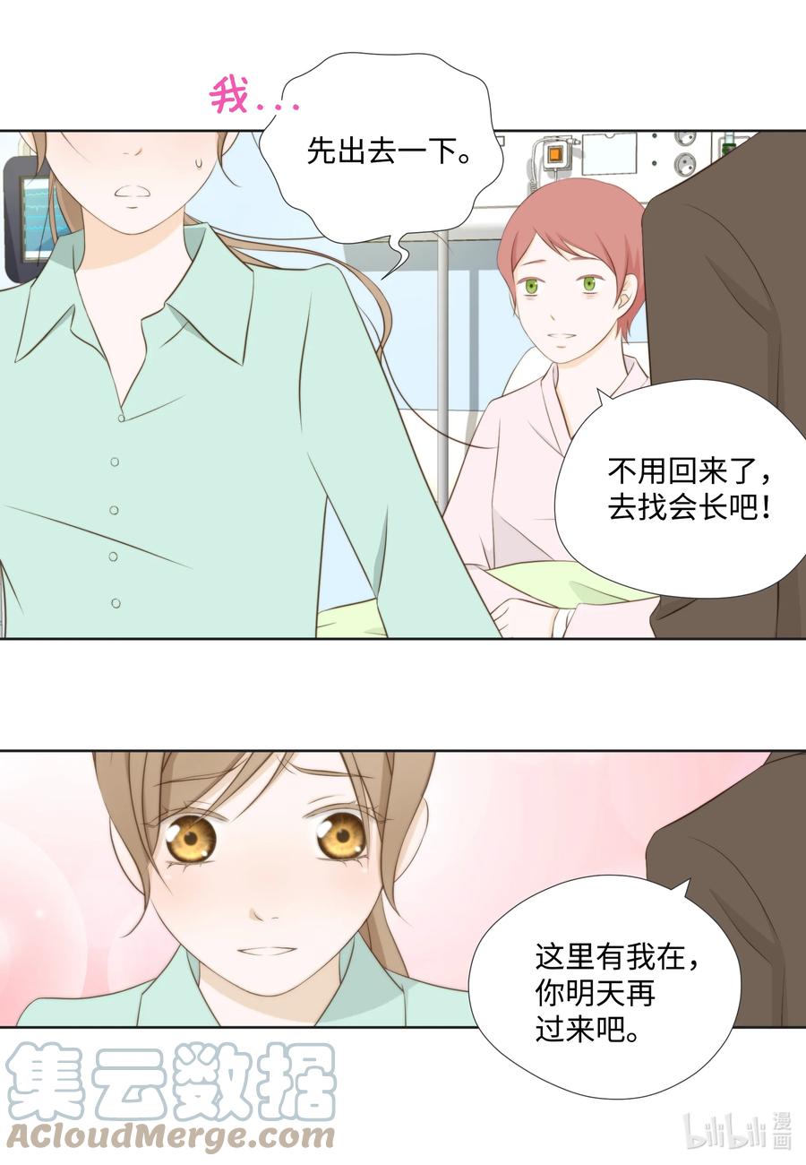 83 照片往事(1/2)-第83话