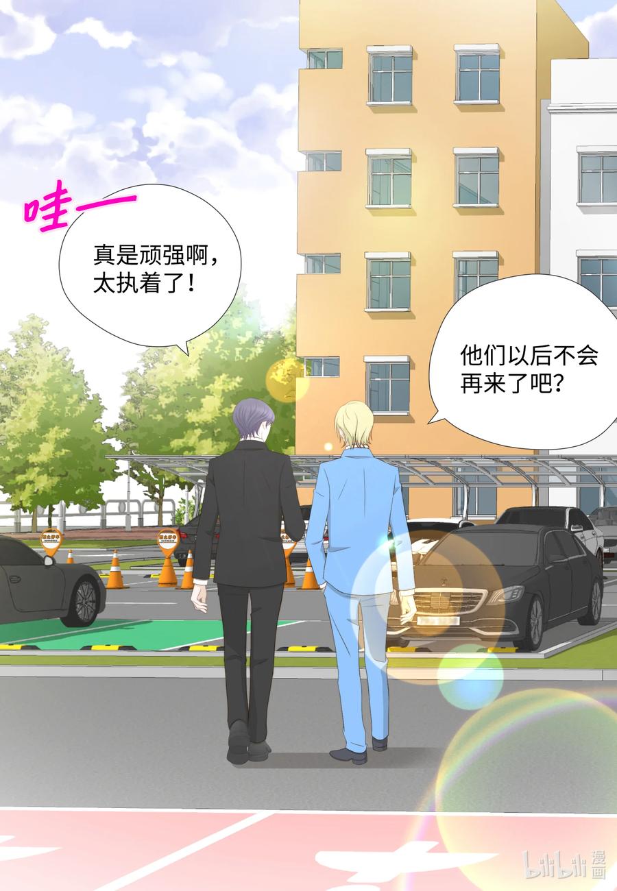 83 照片往事(1/2)-第83话