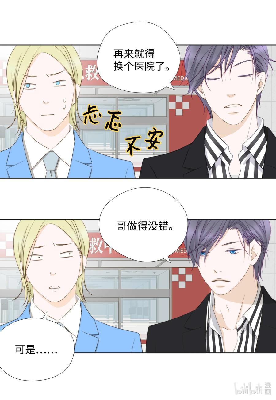 83 照片往事(1/2)-第83话