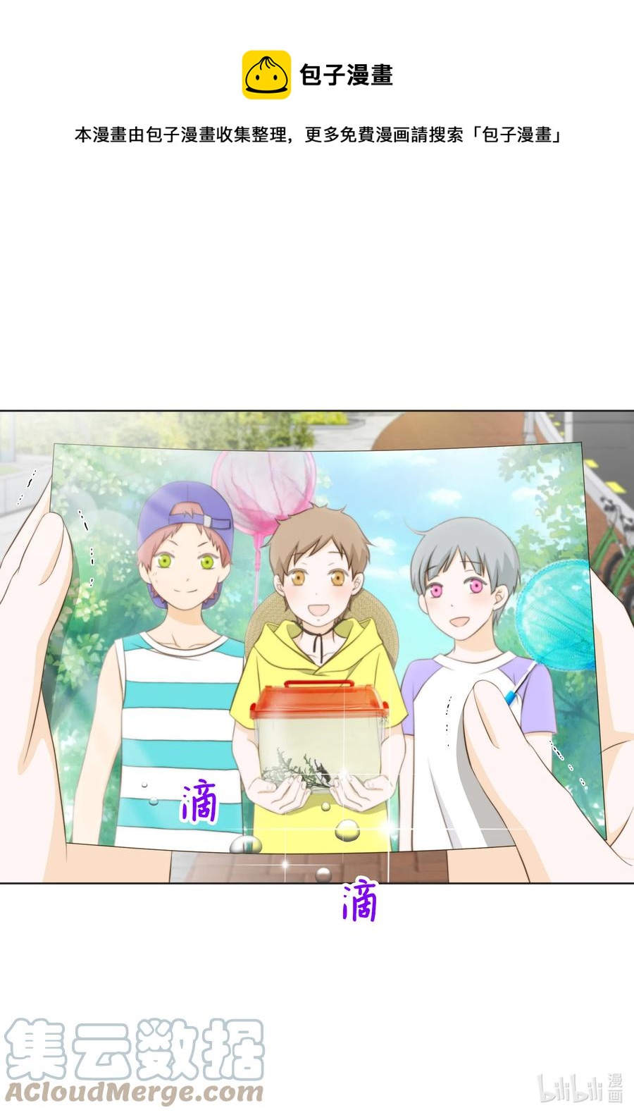 83 照片往事(1/2)-第83话