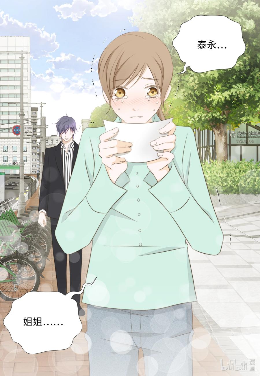 83 照片往事(1/2)-第83话