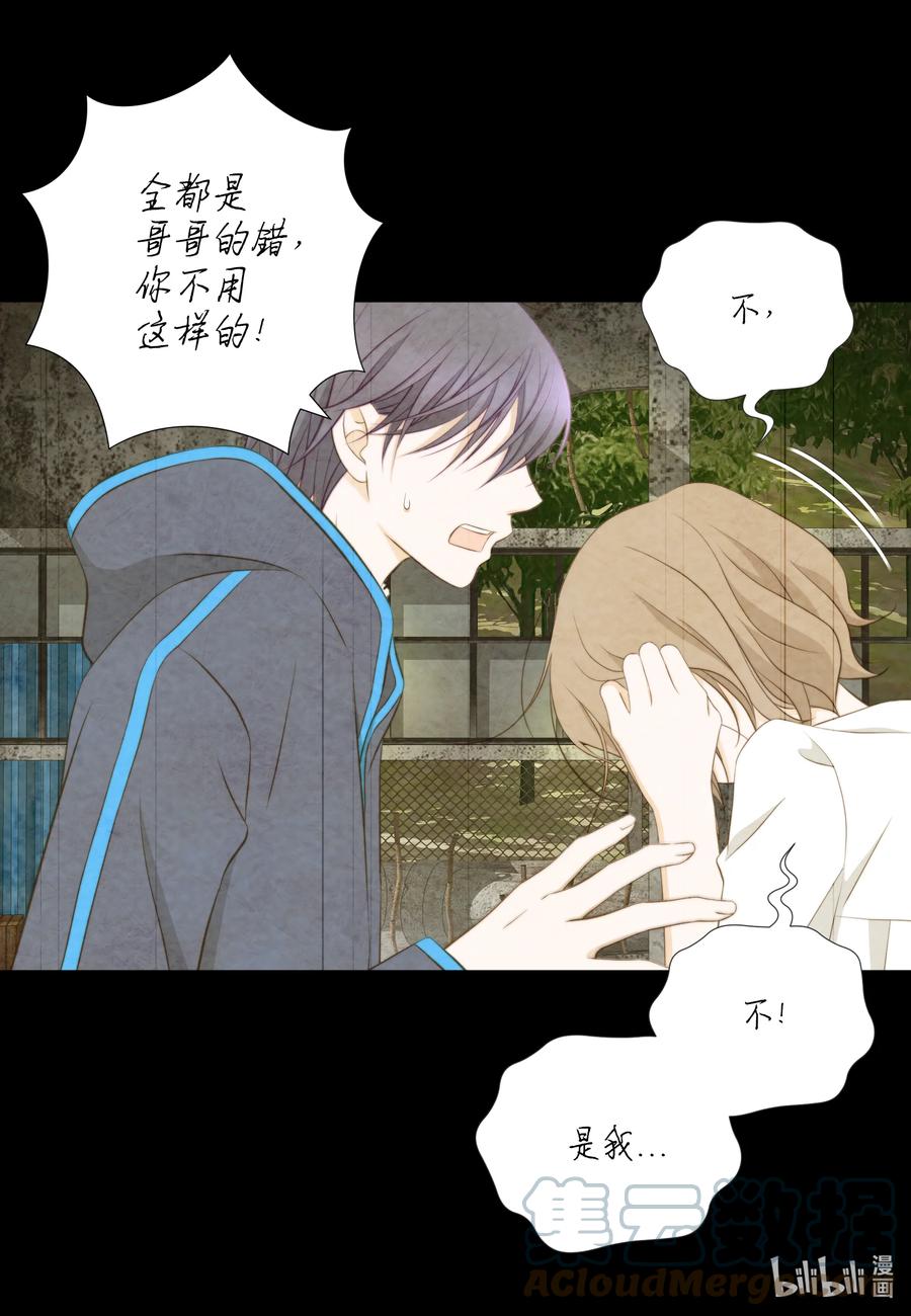 83 照片往事(1/2)-第83话