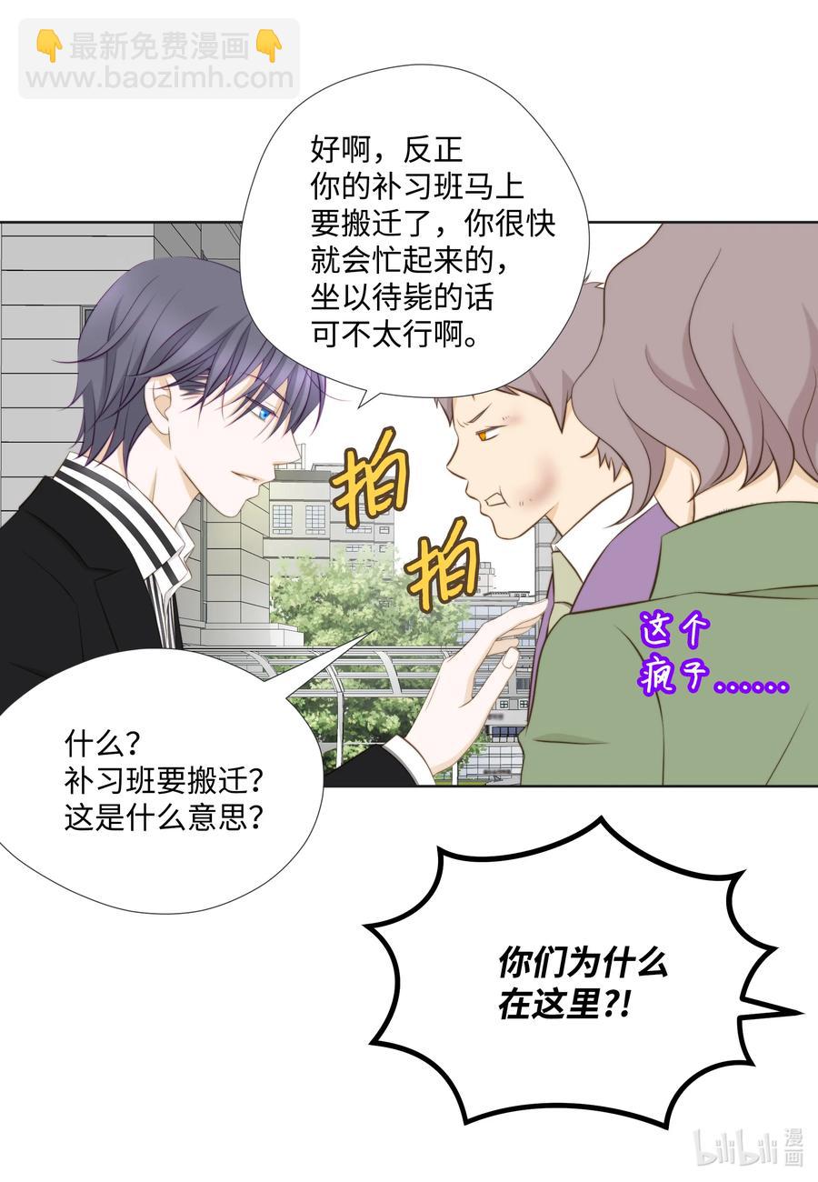 83 照片往事(1/2)-第83话