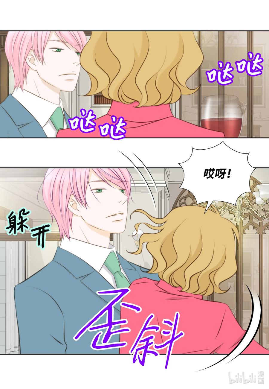 85 纵火(1/2)-第85话