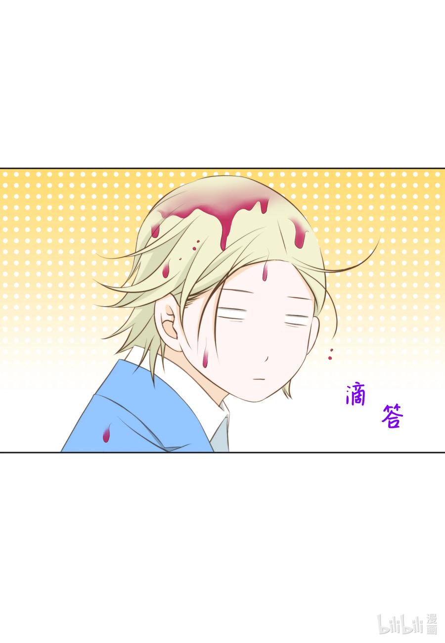 85 纵火(1/2)-第85话