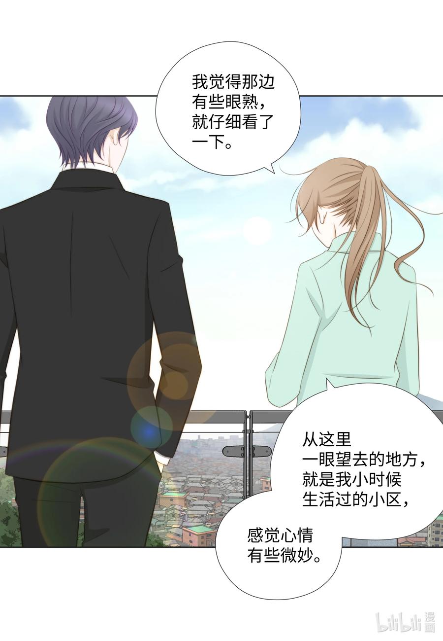 85 纵火(1/2)-第85话