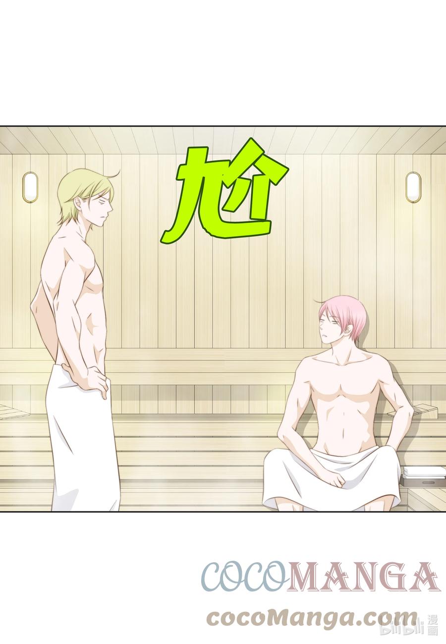 85 纵火(1/2)-第85话