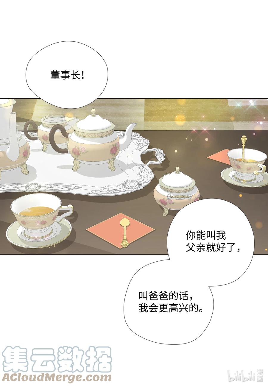 87 起诉(1/2)-第87话