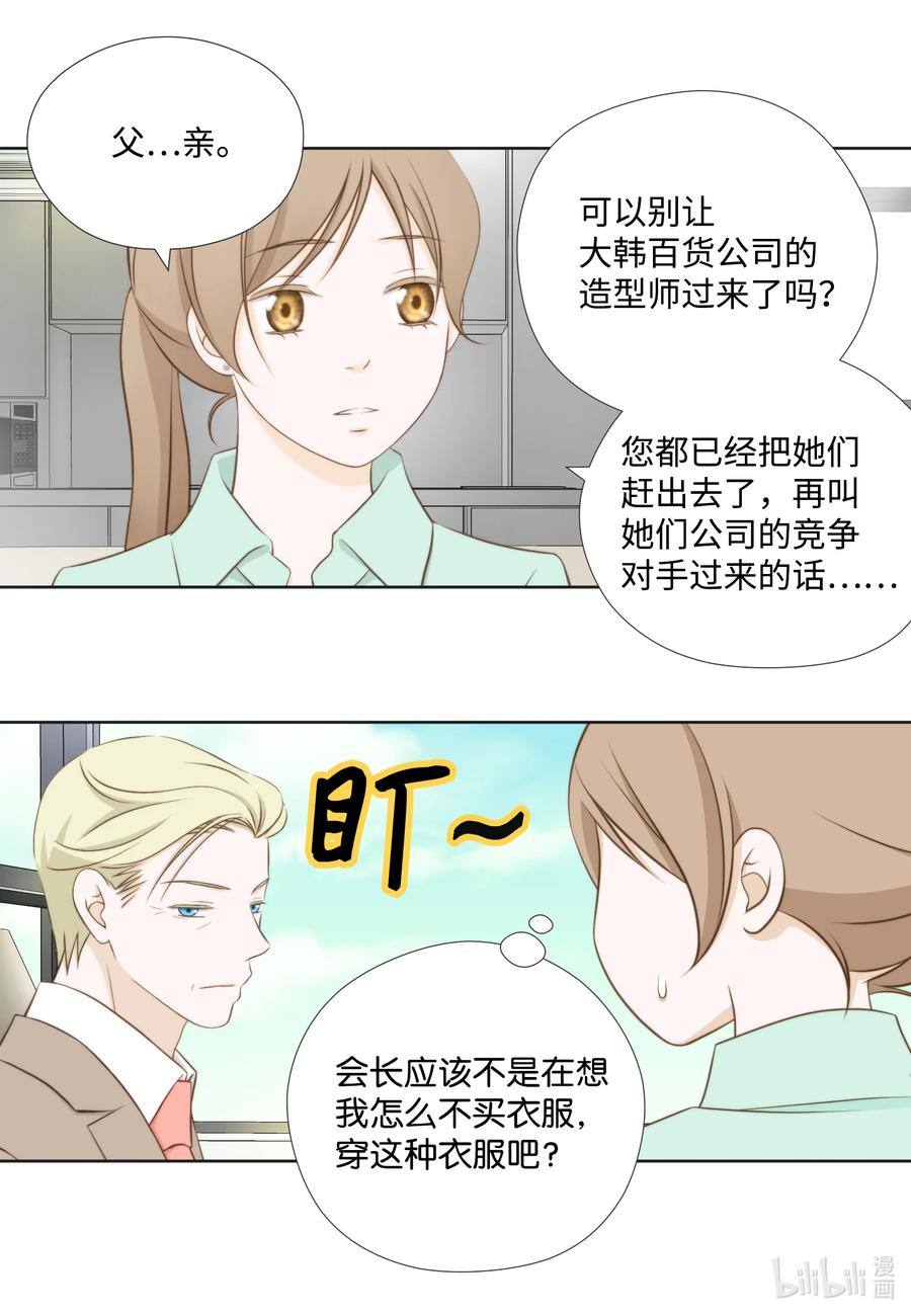 87 起诉(1/2)-第87话