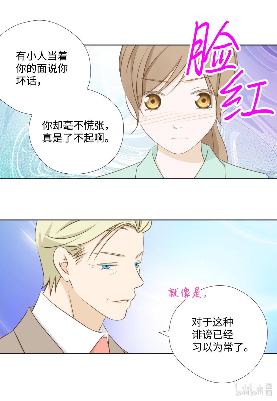 87 起诉(1/2)-第87话