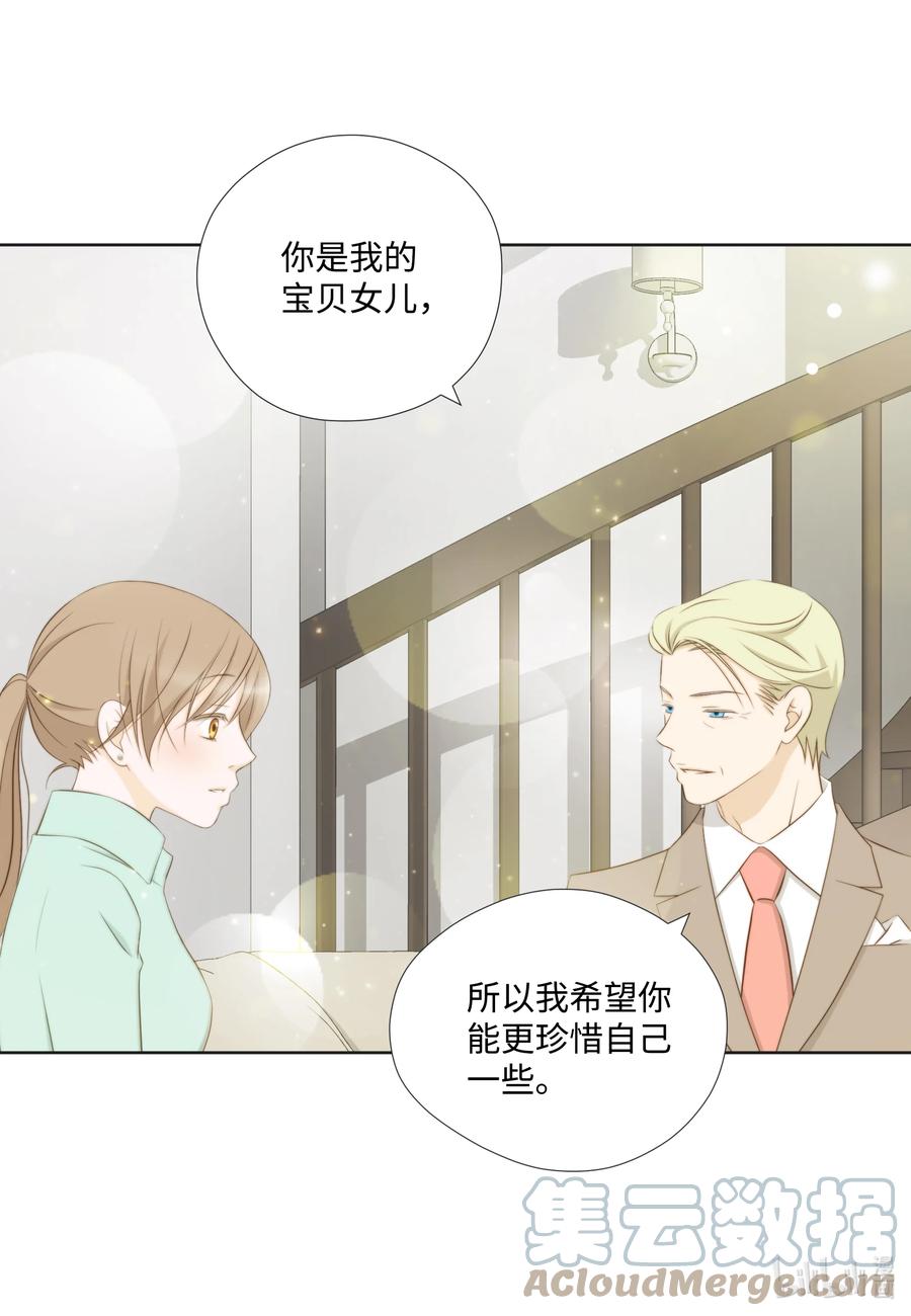87 起诉(1/2)-第87话