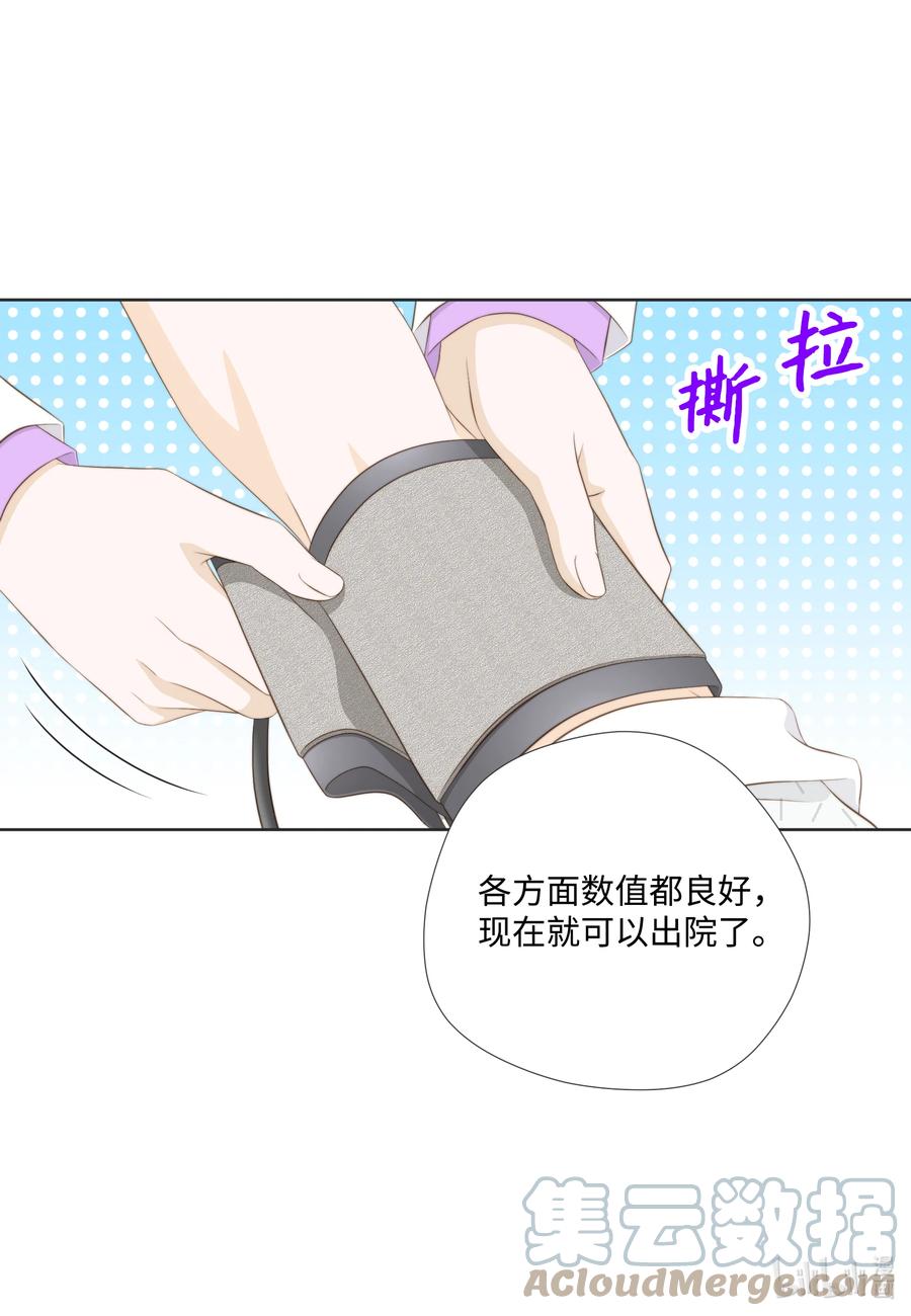 87 起诉(1/2)-第87话