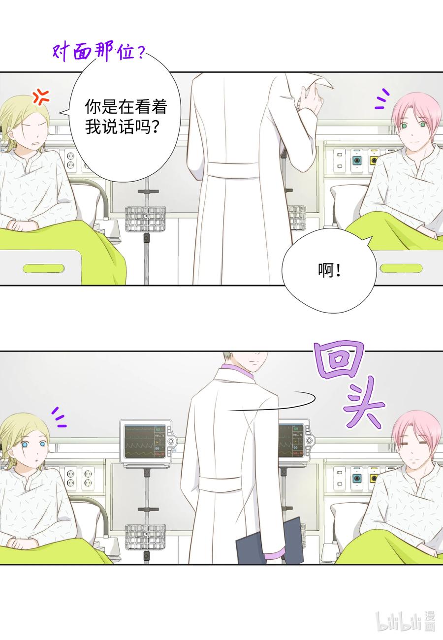 87 起诉(1/2)-第87话