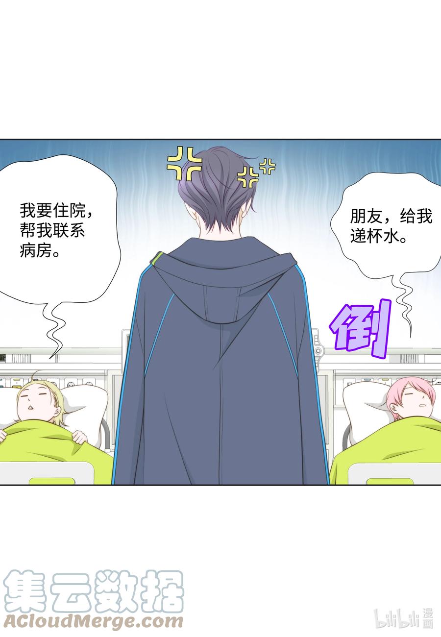 87 起诉(1/2)-第87话