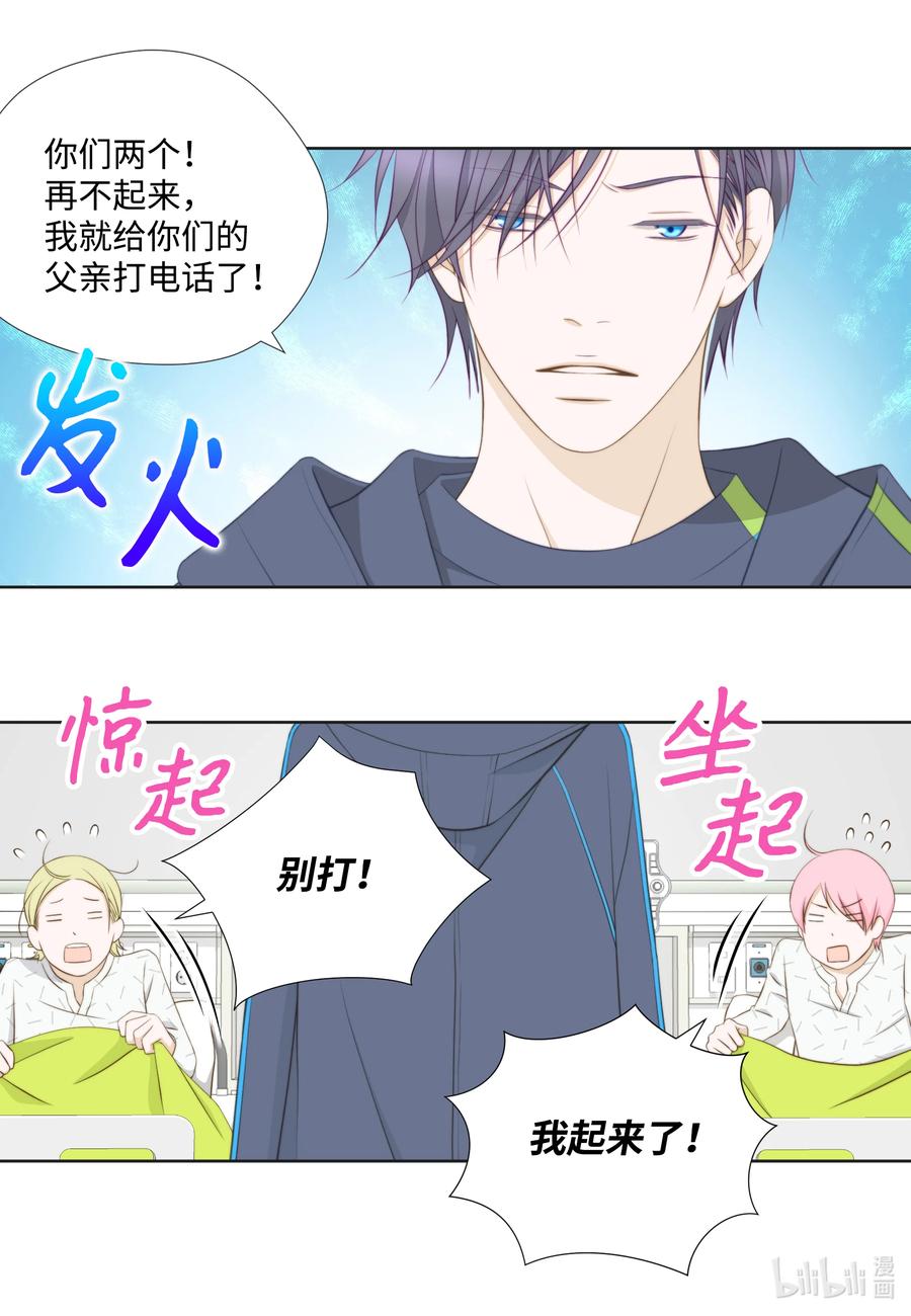 87 起诉(1/2)-第87话