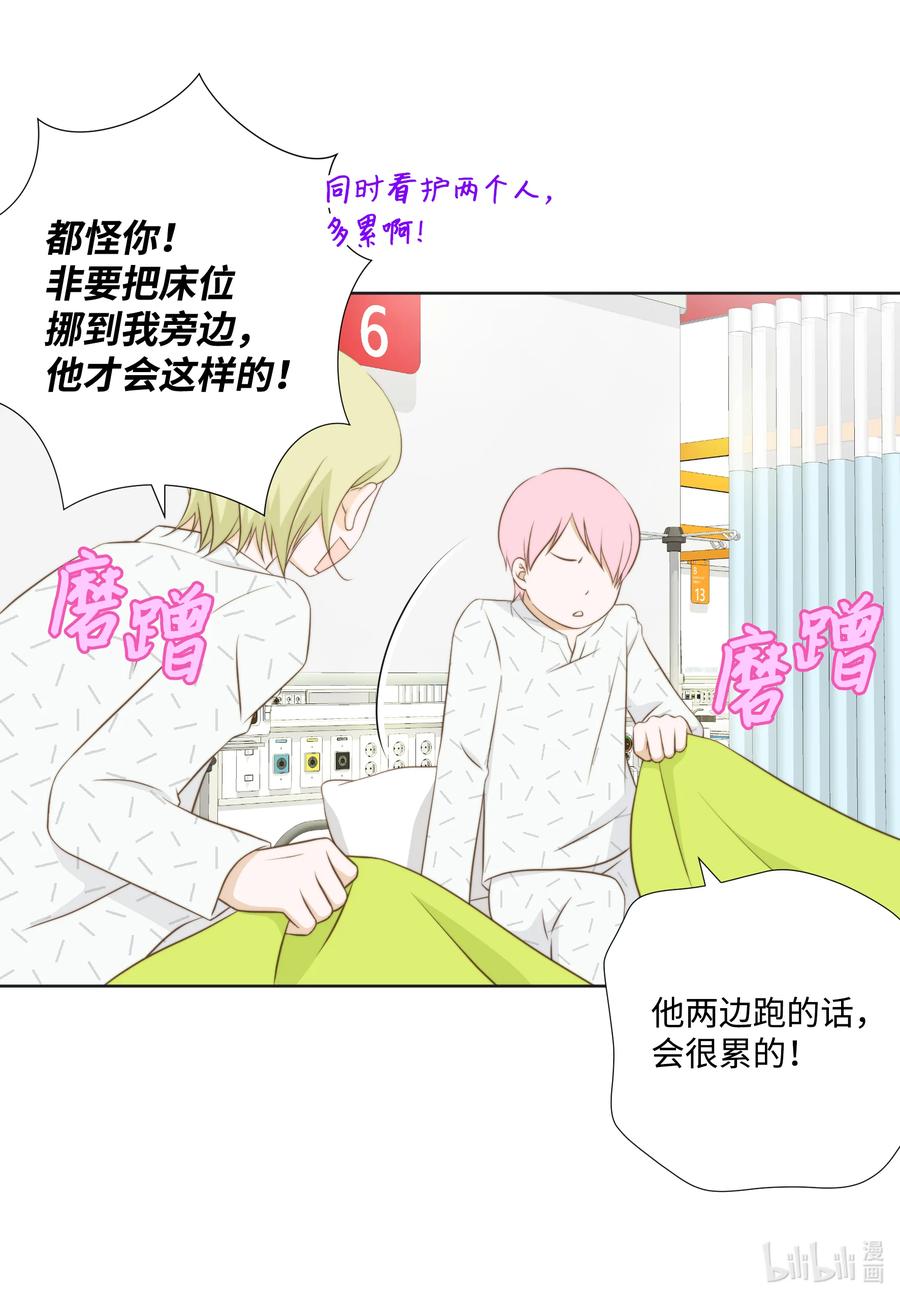 87 起诉(1/2)-第87话