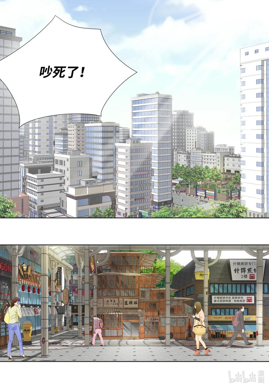 87 起诉(1/2)-第87话
