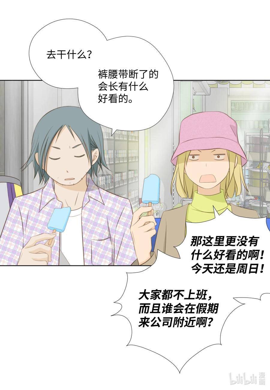 87 起诉(1/2)-第87话