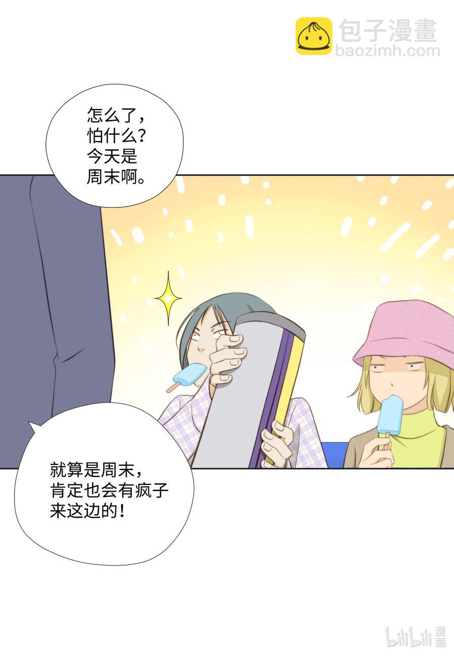 87 起诉(1/2)-第87话