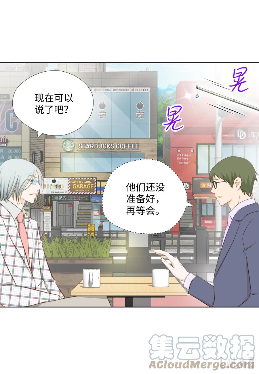 87 起诉(1/2)-第87话