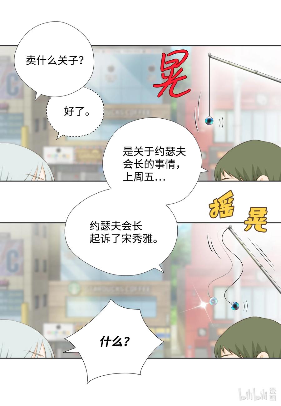 87 起诉(1/2)-第87话